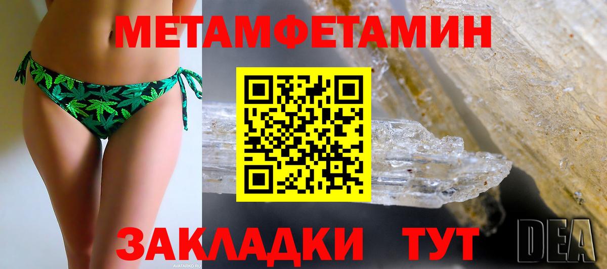 Отрадный  АМФ 97%  Вход с VPN 