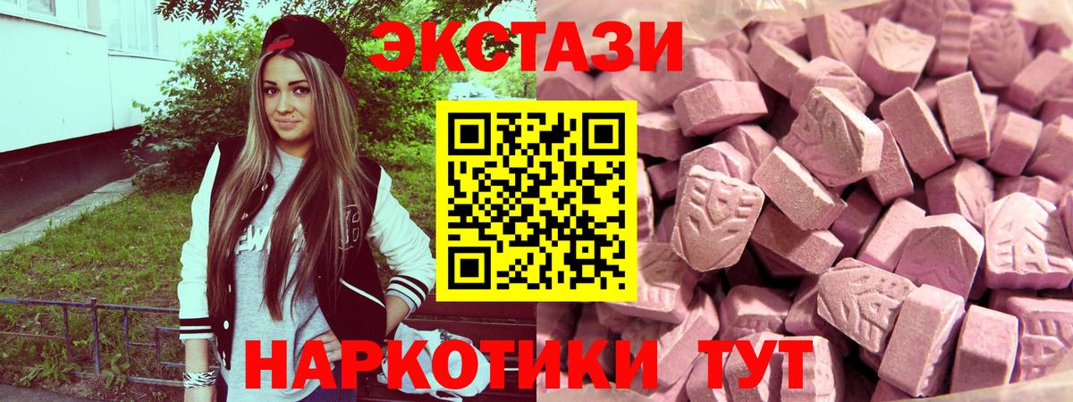 Ecstasy DUBAI Отрадный