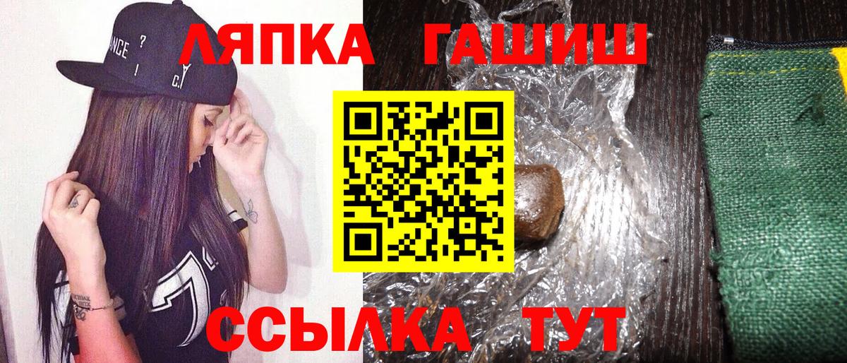 Гашиш 40% ТГК Отрадный