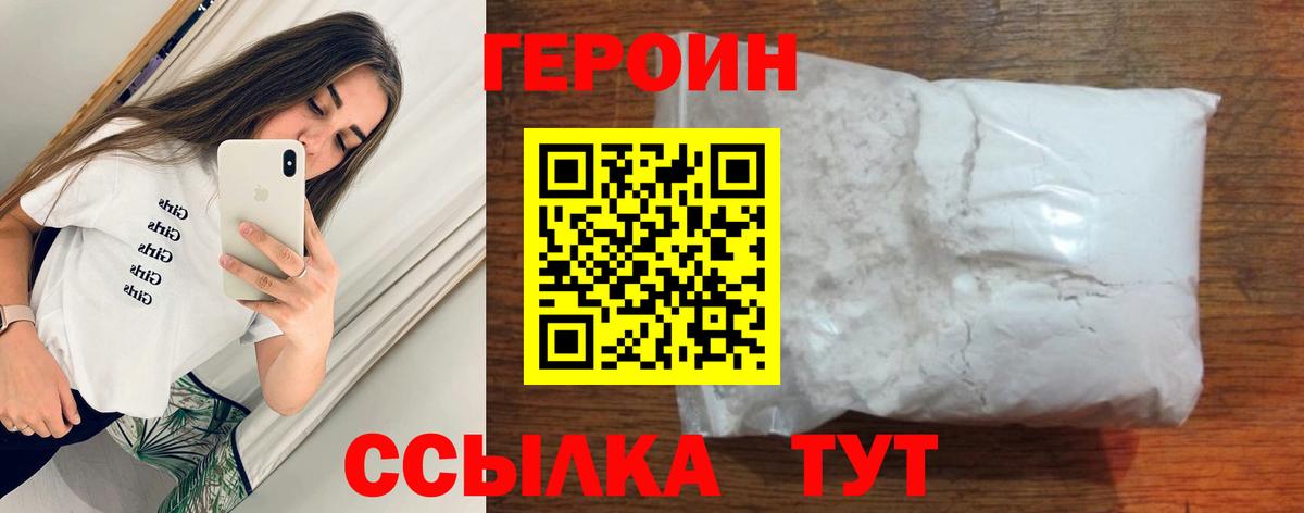 МЕФ   Отрадный  МЕТ  Продажа наркотиков  Вход с VPN  Марихуана  COCAIN 