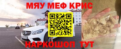 прущий лед Бугуруслан