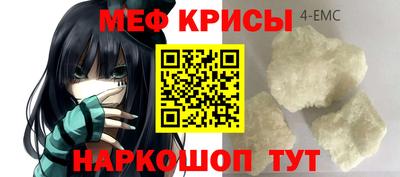прущий лед Бугуруслан