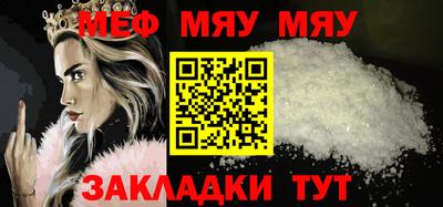 прущий лед Бугуруслан