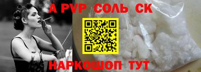 меф Будённовск