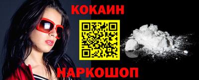 меф Будённовск
