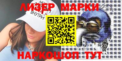прущий лед Бугуруслан