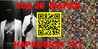 соль ск Бузулук