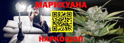 прущий лед Бугуруслан