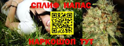 меф Будённовск
