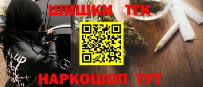 соль ск Бузулук