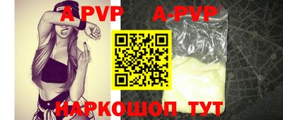 меф Будённовск