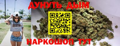 меф Будённовск