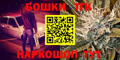 прущий лед Бугуруслан