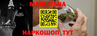 меф Будённовск