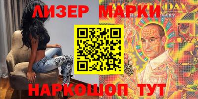 меф Будённовск