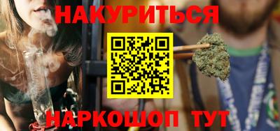соль ск Бузулук