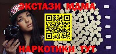соль ск Бузулук