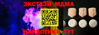 меф Будённовск