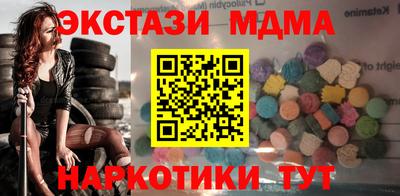 прущий лед Бугуруслан