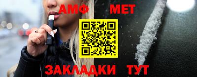 меф Будённовск