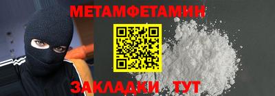 прущий лед Бугуруслан