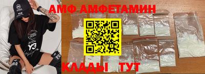 меф Будённовск