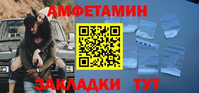 прущий лед Бугуруслан
