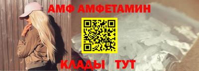 прущий лед Бугуруслан