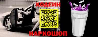 кокаин VHQ Среднеуральск