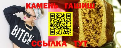 марки nbome Ставрополь