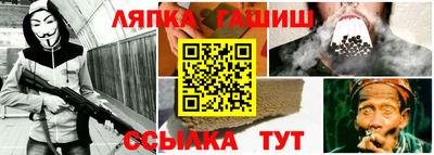 прущий лед Бугуруслан
