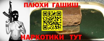 меф Будённовск