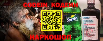 прущий лед Бугуруслан