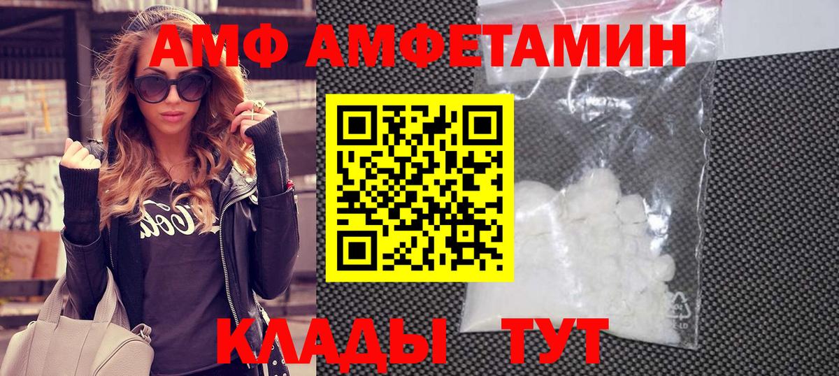 Метамфетамин кристалл Отрадный