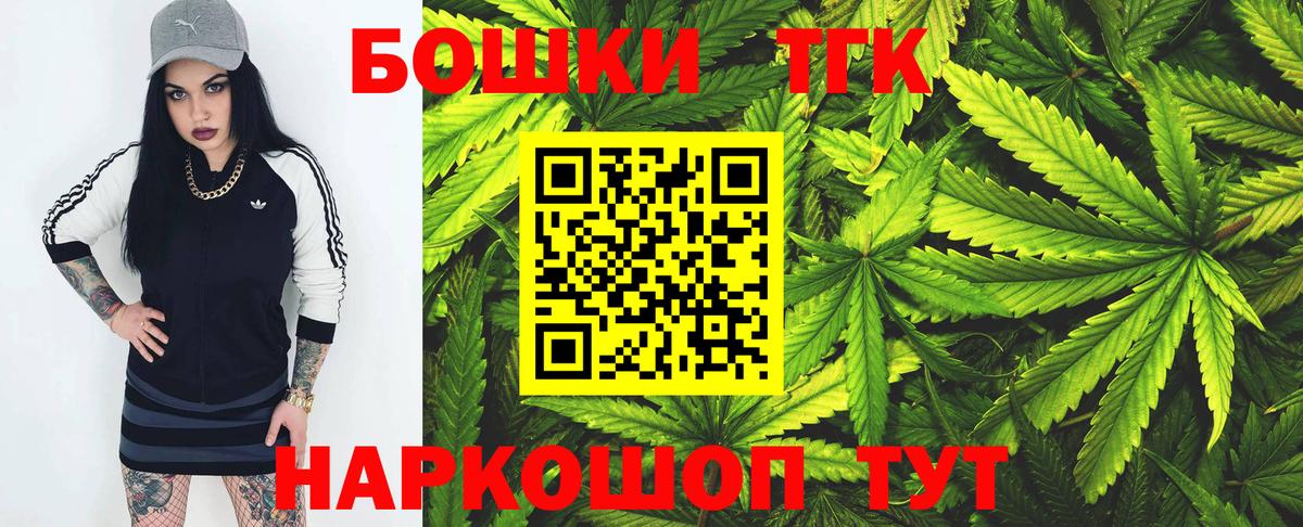 Шишки марихуана SATIVA & INDICA  Бошки марихуана сатива  МАРИХУАНА VHQ  Отрадный  Вход с VPN  Каннабис план 